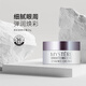 蜜雪兒（MYSTERE）睛彩眼精華霜30g贈水潤絲滑眼膜補水保濕修飾細紋早晚眼霜男女 睛彩眼精華霜