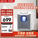 先科（SAST）500B 超清1080智能語(yǔ)音家用投影儀可提便攜式辦公投影機（內置wifi藍牙手機投屏同屏） 高亮智能語(yǔ)音版