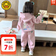 G.DUCKKIDS小黃鴨童裝女童套裝春秋季新款兒童服裝女孩中小童長(zhǎng)袖兒童秋裝 粉色-aksqoaa 120 適合110-120cm年齡6-7歲