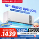 康佳空調(diào)大1.5匹 補(bǔ)貼20% 新一級(jí)省電變頻冷暖  獨(dú)立除濕 一鍵節(jié)能省電家用空調(diào)掛機(jī) 臥室 出租房 1.5匹 一級(jí)能效 適用【15-22㎡】