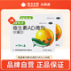 [星鯊]維生素AD滴劑 2000IU:700IU*48粒 2盒裝 娃福 2000IU:700IU*48粒 1歲以上 星鯊ad成人維生素ad