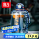 富光噸杯桶大容量塑料杯水杯Tritan刻度吸管運(yùn)動(dòng)戶外水壺杯子2600ML