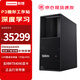 聯(lián)想Thinkstation【P3圖形工作站】深度學(xué)習(xí)主機(jī) i9-14900K/128G/1T固+4T/RTX4090D/ DeepSeek一體機(jī)