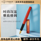 派克（PARKER）【可AI定制賀卡】鋼筆 簽字筆 商務(wù)辦公送禮 男女生日禮物 威雅XL滿堂紅金夾墨水筆