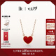 DR紅18K金項(xiàng)鏈 DR HEART小紅心 紀(jì)念日女生禮物 45cm