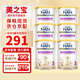 雀巢（Nestle）港版 能恩全護(hù) 6HMO適度水解益生菌嬰幼兒頂配低敏防敏奶粉 【領(lǐng)300券】能恩全護(hù)3段 800g 6罐 【6HMO】