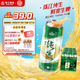 珠江啤酒（PEARL RIVER）9度 純生啤酒 500ml*12聽 整箱裝