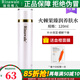 瑞倪維兒火棘果臻潤滋養(yǎng)5件組合套補(bǔ)水保濕面霜洗面奶眼霜爽膚水 火棘果臻潤養(yǎng)膚水120ml