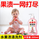 佳升寶寶衣服清洗劑水果污漬克星果漬水果汁口水漬尿漬清洗去污專用 水果漬清洗劑【300ml】