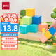 得力（deli）磁性正方體教具幾何體磁吸附立方體彩色數(shù)學(xué)形體兒童拼搭教學(xué)教具巴克方塊六面磁教材同步開學(xué)文具