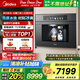 美的【新品冰魔方】嵌入式直飲機(jī)凈水器家用即熱式制冷一體機(jī)RO反滲透嵌入式凈飲機(jī)制冰塊【國家補(bǔ)貼】