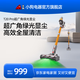 小狗【新品首發(fā)】無(wú)線(xiàn)大功率綠光家用吸塵器拆卸電池手持除螨寵物家庭適用除塵機 T20 Pro