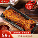 譚八爺香辣味手撕兔550g兔子肉整只四川特產(chǎn)冷吃兔腿全兔小吃即食下酒菜