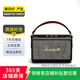 馬歇爾（MARSHALL）音箱便攜式 無(wú)線藍(lán)牙家用戶(hù)外防塵防水小音響  二手智能音箱 馬歇爾 Kilburn 顏色可參考質(zhì)檢報(bào)告