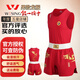 九日山專業(yè)散打服龍服男比賽訓(xùn)練服裝散打褲短褲背心武術(shù)練功服鳳服女子 男款紅色【白腰帶】 XL