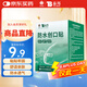 云南白藥泰邦防水創(chuàng)口貼  輕巧透氣皮外傷擦傷創(chuàng)可貼防磨腳貼 100片