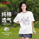 班尼路（Baleno）純棉t恤女夏季新款韓系潮流寬松休閑大碼短袖女圓領(lǐng)半袖打底上衣