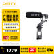 諦聽（DEITY） 愛圖仕V-mic D3 Pro 手機(jī)直播收音麥 電腦單反直播錄音3.5mm麥克風(fēng) V-Mic D3 Pro Location Kit