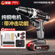 艾瑞澤58VF鋰電鉆充電式?jīng)_擊手電鉆家用沖擊鉆鋰電轉(zhuǎn)電電動(dòng)螺絲刀 【5C大電芯】 58VF兩電一充