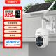 xiaovv 戶外云臺(tái)攝像機(jī) 4G/WiFi太陽能版 監(jiān)控?cái)z像頭室外手機(jī)無線遠(yuǎn)程監(jiān)控器工地果園魚塘 【無電無網(wǎng)推薦】不需要寬帶，不需要網(wǎng)絡(luò)，不需要插電