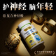 Nenyeer元寶楓籽油磷脂酰絲氨酸ps神經(jīng)酸中老年人腦力素補(bǔ)腦增強(qiáng)記憶力 買三送二【5瓶周期裝】輕度健忘癡呆