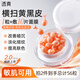 透真左旋VC精華油提亮蝦青素次拋精華妝前以油養(yǎng)膚面部精油