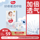 好奇（Huggies）奢透呼吸紙尿褲M50(6-11kg)嬰兒紙尿褲尿不濕干爽透氣