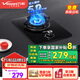萬(wàn)和（Vanward）單眼灶嵌入式 5.0KW大火力 燃氣灶天然氣灶煤氣灶單灶家用 E6L90全進(jìn)風(fēng) 猛火燃氣灶 液化氣 5.0kw大火力單眼灶