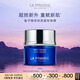 萊珀妮（La Prairie）魚子精華瓊貴藍(lán)魚子面霜50ml護(hù)膚品禮盒緊致保濕生日禮物女