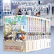 【官方正版】葬送的芙莉蓮世紀婚禮1-13冊 畫(huà)集 VOL.1 山田鐘人著(zhù) 簡(jiǎn)體中文版非臺版 精靈魔法治愈異世界冒險漫畫(huà)書(shū)籍 次元書(shū)館 【全13冊】葬送的芙莉蓮1-13