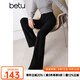 百圖betu女裝冬季新款休閑褲高腰百搭顯瘦絨底微喇褲褲子2410T82 黑色 XS