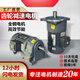 北時亦齒輪減速電機380v變頻交流調(diào)速電機220v臥式減速機一體立式電動機 40W 光軸單電機