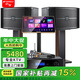 山水（SANSUI） FK-101家庭ktv音響 K歌套裝 卡拉ok 大功率功放 家用卡包音箱 家庭影院 點(diǎn)歌機唱K設備12吋 黑FK101五喇叭+功放+U段麥+3T