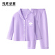 馬克華菲女童睡衣純棉兒童家居服套裝春秋款2025新款大童開(kāi)衫秋裝抗菌防螨 紫Z13 140