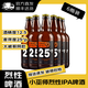 阿薩邁特小巫師啤酒【官方正品】原麥汁25度網(wǎng)紅烈性渾濁IPA啤酒精釀原漿 【烈性IPA 順豐包郵】 500mL 6瓶