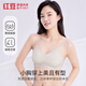 紅豆【商場(chǎng)同款】嬰兒綿無(wú)痕雙層羽翼提拉聚攏美背輕薄透氣通杯文胸