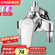 櫥衛(wèi)幫（CVBAB）明裝淋浴水龍頭銅混水閥花灑明管冷熱混水閥龍頭淋浴器開關CV1031
