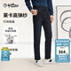 金利來(lái)牛仔褲男士【新疆棉】春夏新款百搭顯瘦水洗棉彈力高端直筒休閑褲 藏藍(lán)-95 35 180/88A 推薦170-180斤