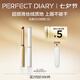 完美日記（PERFECT DIARY）周迅同款小細跟恣意出色絲絨啞光質(zhì)地細管口紅七夕情人節(jié)禮物 L04 復(fù)古小貓跟（赤茶紅棕）HOT