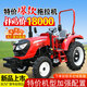 農(nóng)用拖拉機(jī)耕地四驅(qū)輪式旋水旱兩用開溝504大棚果園東方紅耕地機(jī) 504四輪拖拉機(jī)--定金