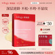 萃樂活（trilogy）密集多效修護抗皺油養(yǎng)面膜1盒補水緊致七夕情人節(jié)禮物