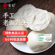 悅味紀 手工老面饅頭640g*2包 12個 綠色食品 山東戧面千層饅頭速食