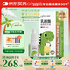 媽咪愛(ài)小恐龍嬰幼兒乳糖酶滴劑酸性0-3-6-12個(gè)月寶寶不耐受15ml