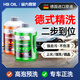 HBOIL高泡洗車(chē)液（德式精洗預洗+正洗）專(zhuān)用汽車(chē)強力去污清潔水蠟 4L裝 【深色車(chē)漆啞光黑】 預洗+正洗
