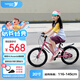 途銳達超輕兒童自行車6-8-12歲女孩男孩腳踏車小孩學生單車20寸蜂鳥粉