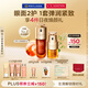 嬌韻詩黃金雙萃精華50ml眼霜20ml補水保濕滋潤抗皺維穩(wěn)送女友七夕禮物