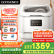 GORGENOX德國(guó)歌嘉諾免安裝洗碗機(jī)臺(tái)式4套免接水管高溫除菌母嬰果蔬洗家用小型洗碗機(jī) 【升級(jí)自吸水】D30A一級(jí)洗烘+母嬰果蔬洗