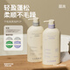 璐米茉莉茶山氨基酸洗發(fā)水lummi控油蓬松洗發(fā)露適合油扁塌送發(fā)膜 鳶尾百里香洗發(fā)水520g+發(fā)膜520ml