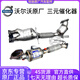 沃爾沃（VOLVO）4S直供原裝配件 原廠三元催化 排氣管凈化器 觸媒轉(zhuǎn)換器 【純正原廠】三元催化器 沃爾沃V40