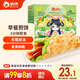俏儂 手抓餅香蔥味 2000g20片 烘焙食材 蔥油餅 學(xué)生早餐健康